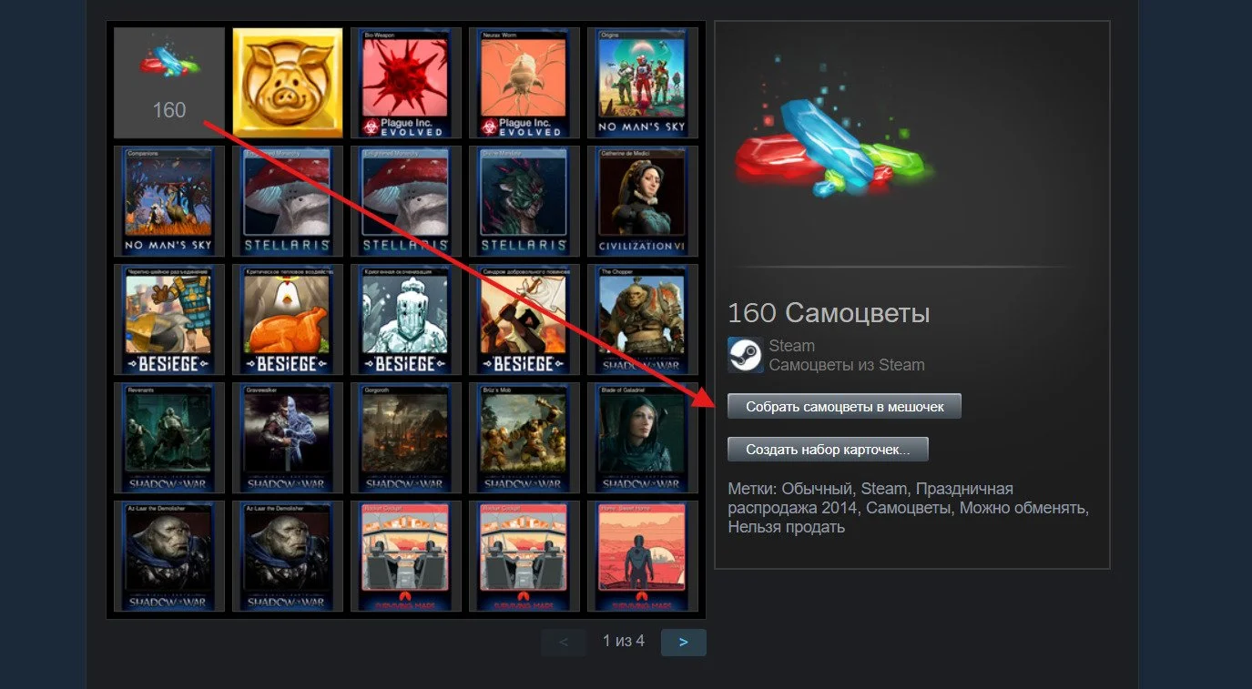 Миниатюра 3