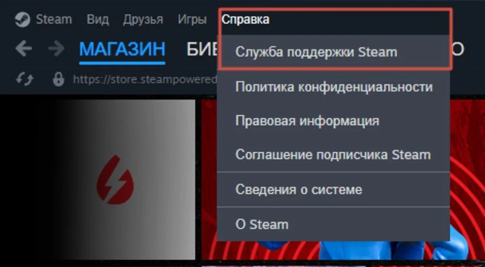 Скриншоты respawn.media / Раздел «Справка»