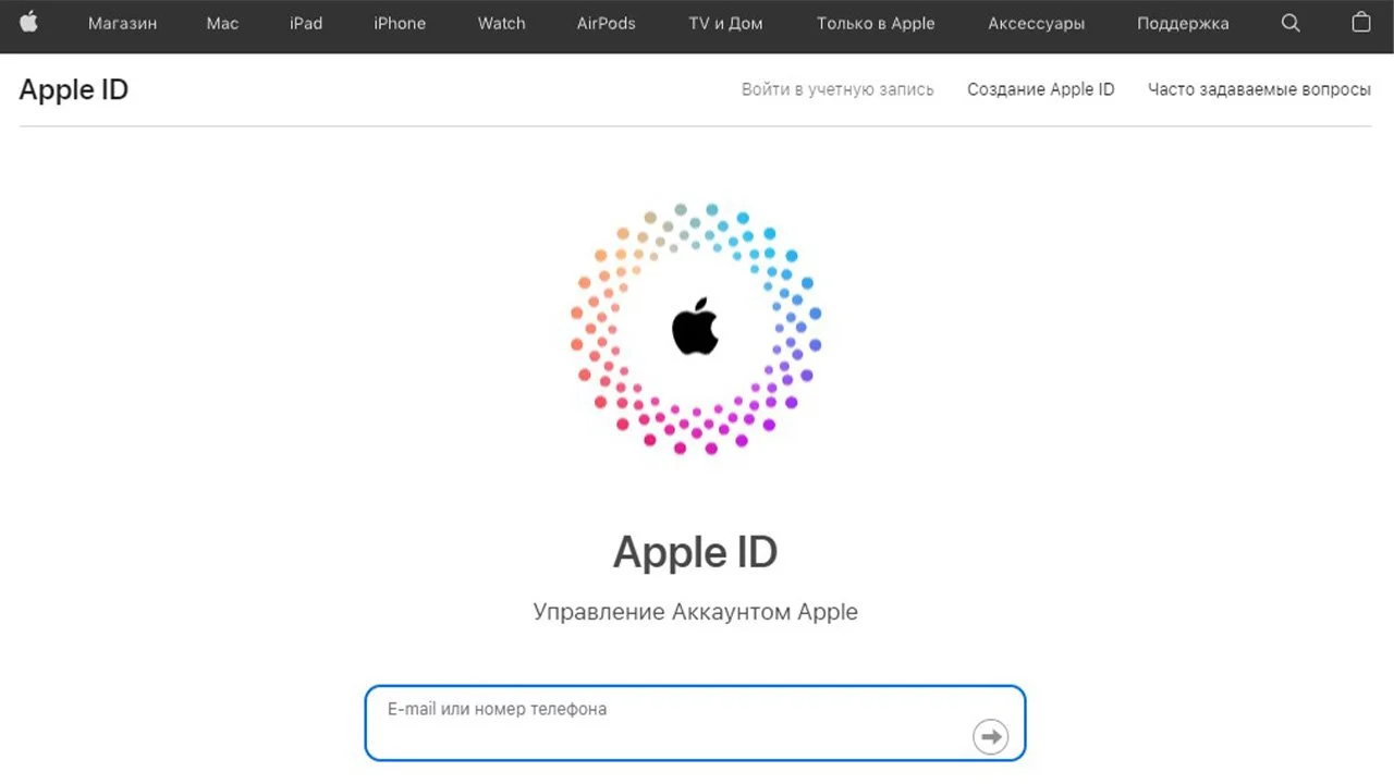 Источник: respawn.media / Скриншот ввода Apple ID