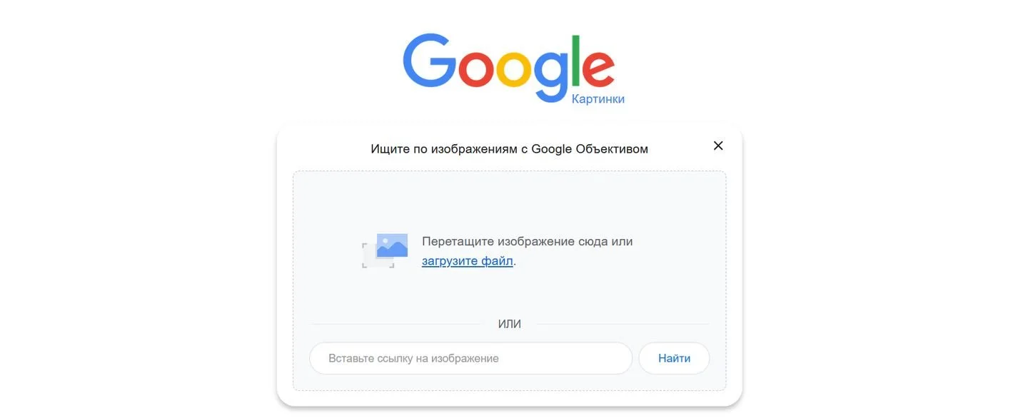 Источник: Respawn / Скриншот Google Картинки