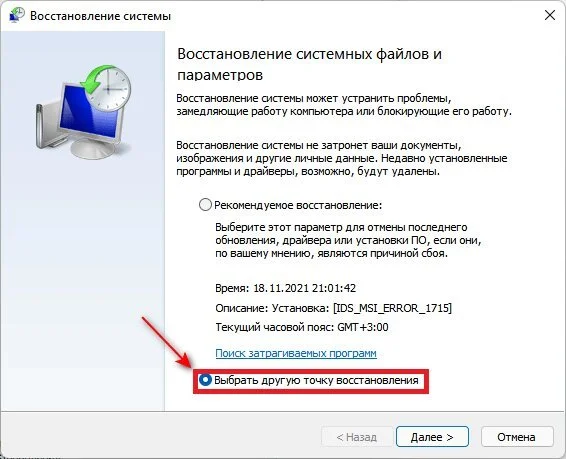 Миниатюра 4