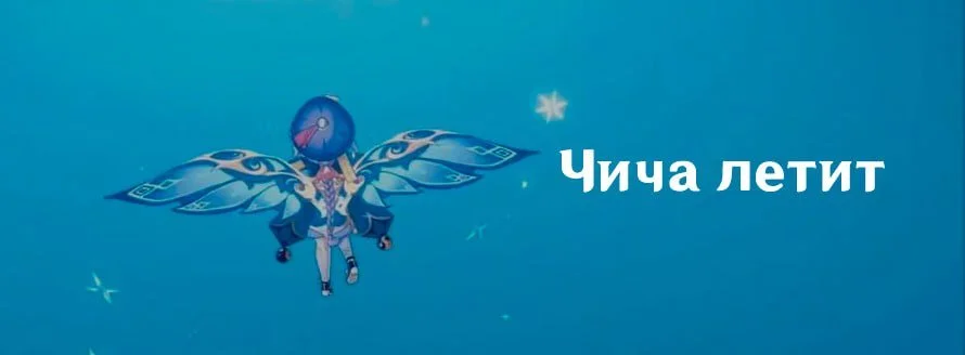 Ци Ци в Genshin Impact