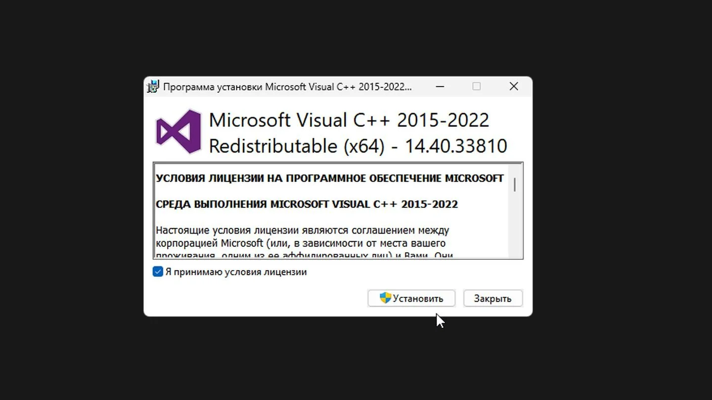 Источник: Respawn / Windows 11