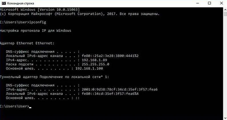 командная строка виндовс 10