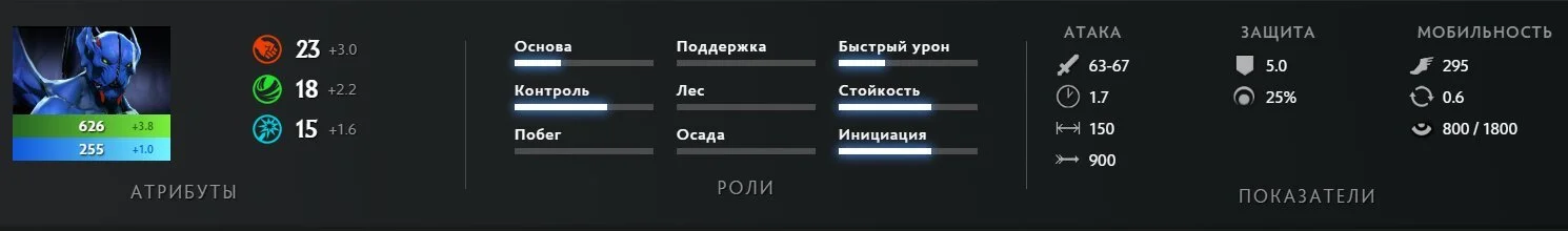 Скриншот respawn.media / Базовые характеристики персонажа