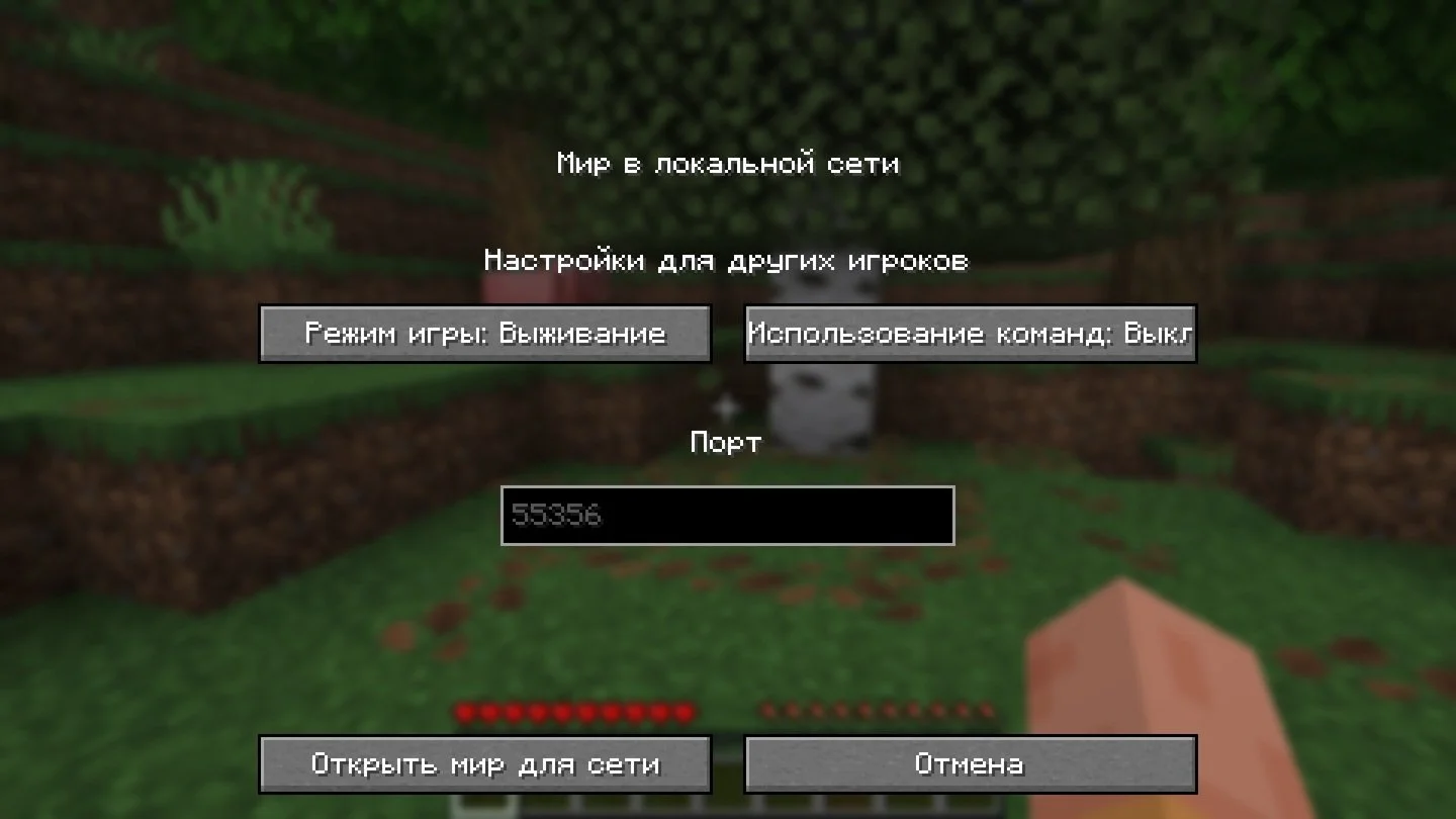 Источник: respawn.media / Включение читов в Minecraft