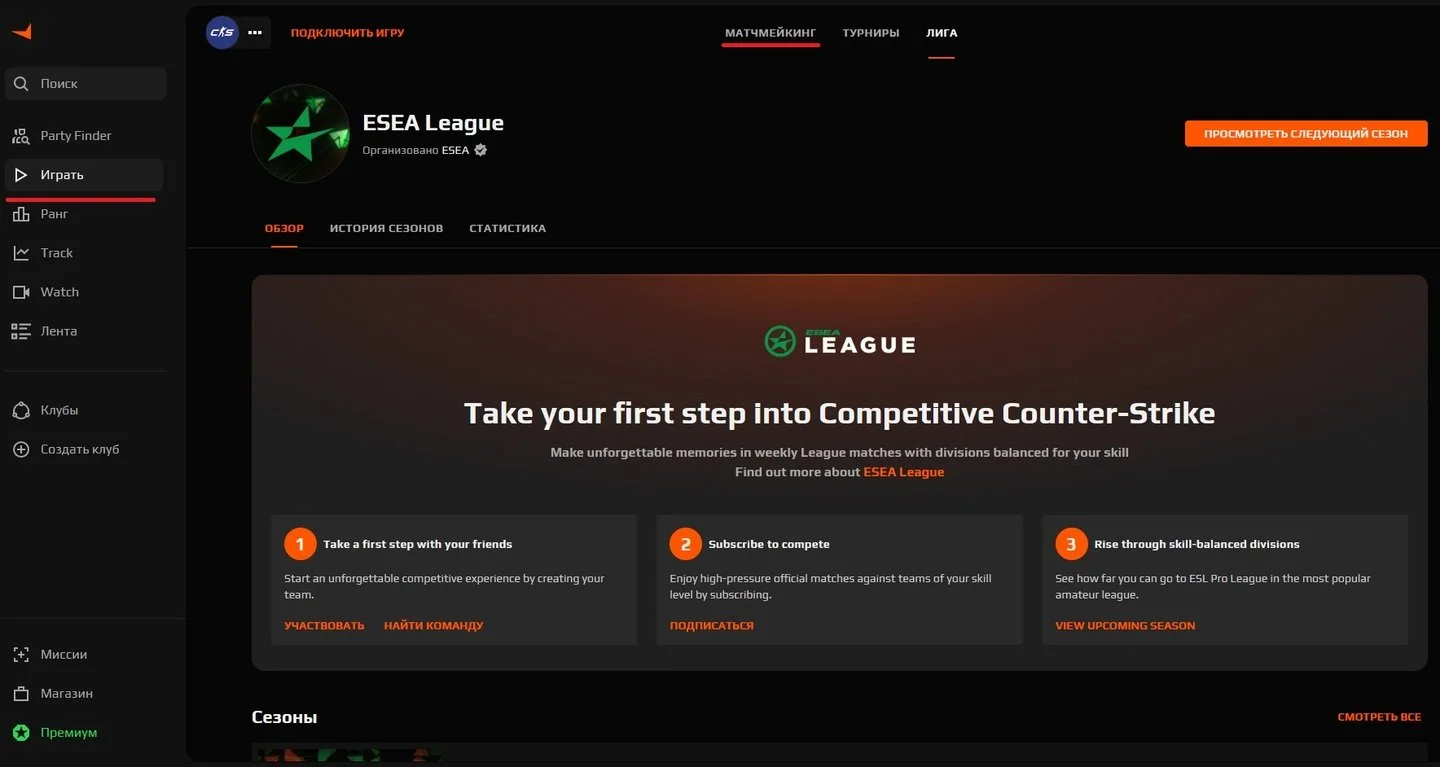 Источник: Respawn / Поиск игры на FACEIT