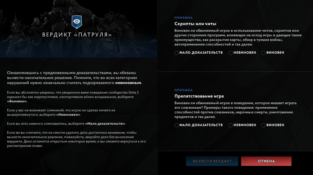 Скриншот respawn.media / Вынесение вердикта