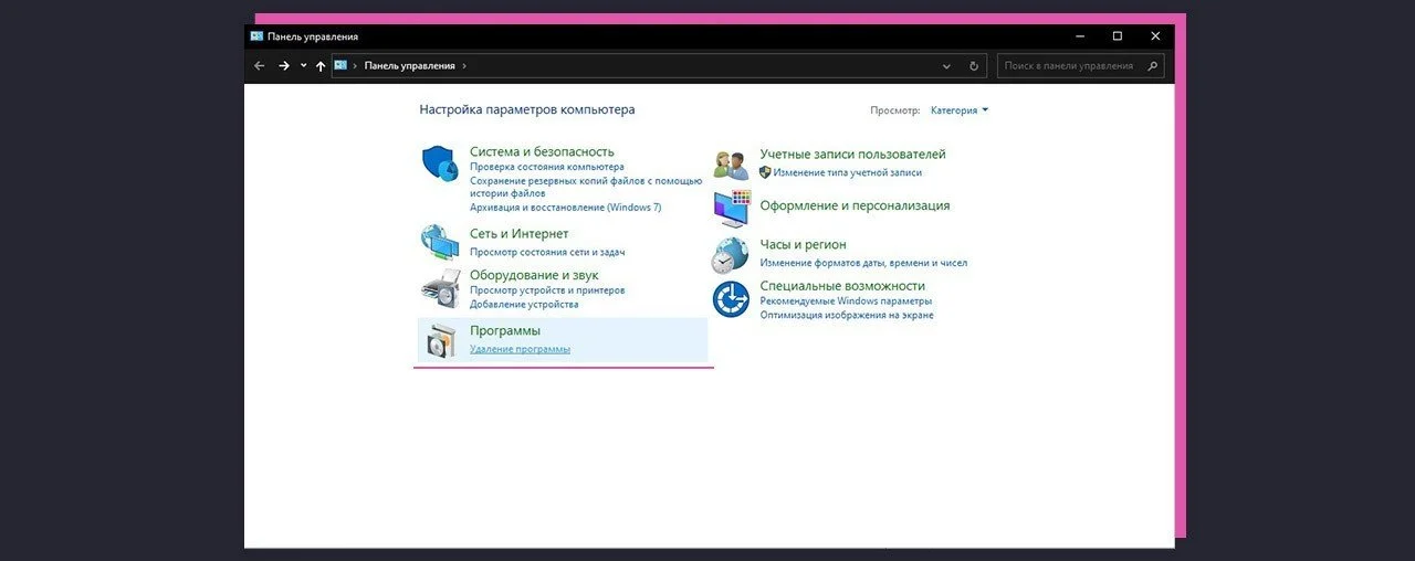 Изображение