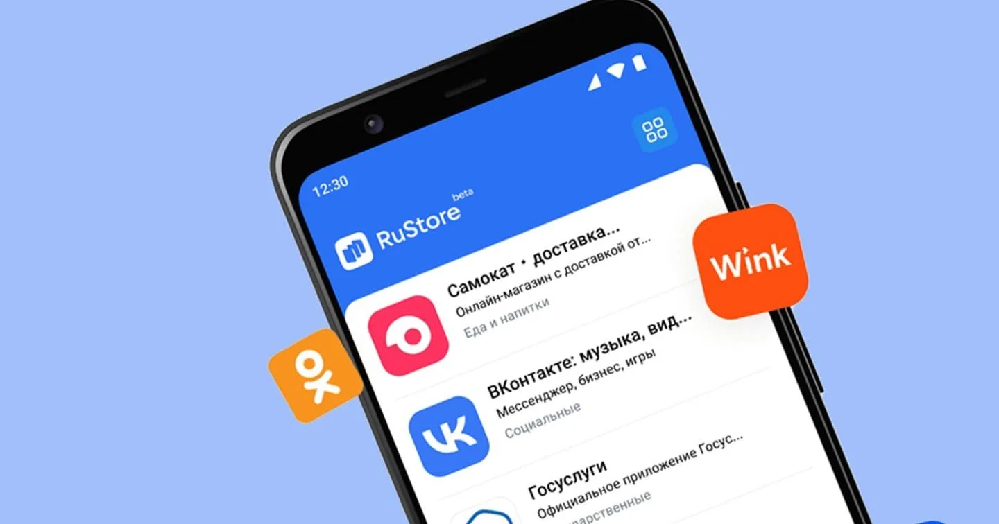 Бета-версия RuStore запущена. Где и как скачать «российский Google Play»
