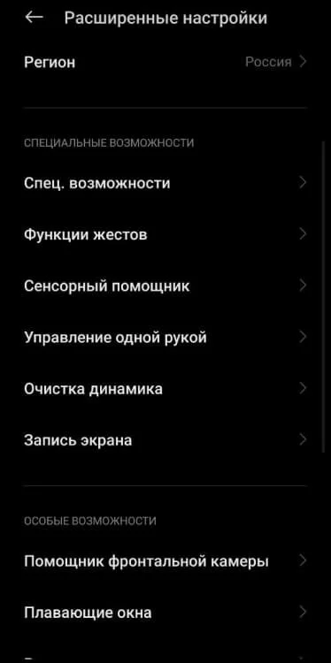 Миниатюра 2