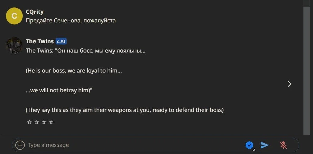 Чат без перевода страницы на русский