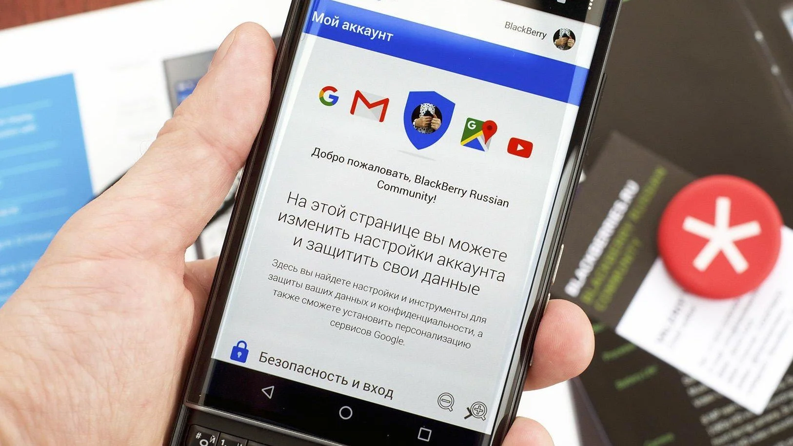 Как удалить аккаунт Google на Android