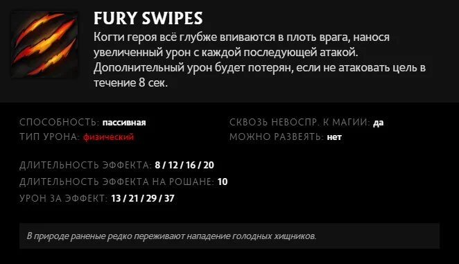 Скриншот respawn.media / Описание умения