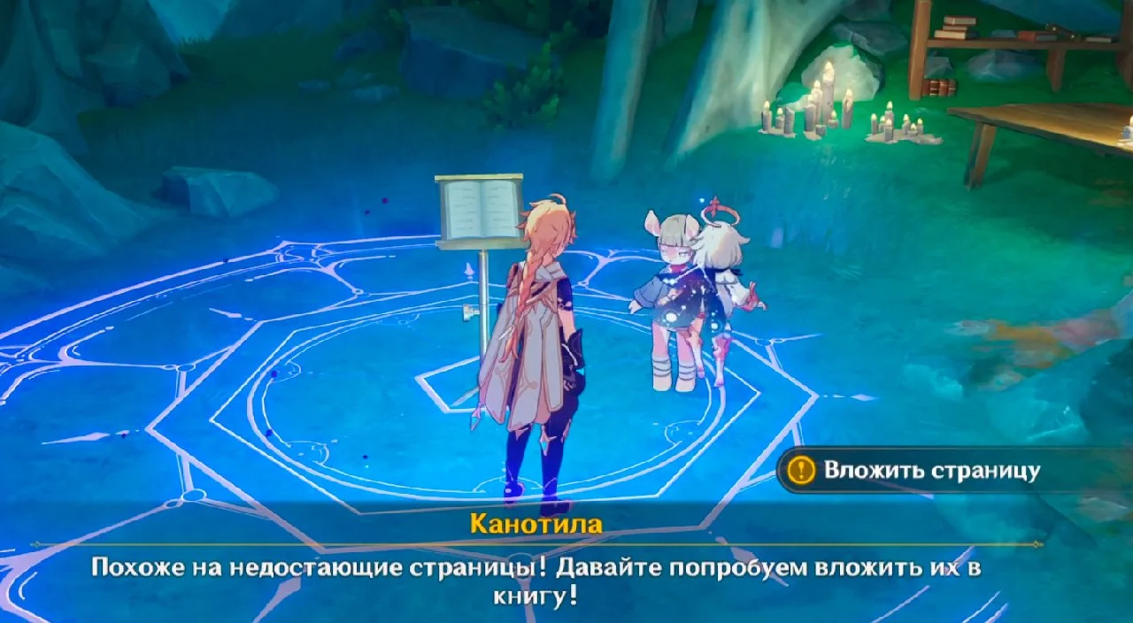 Миниатюра 2
