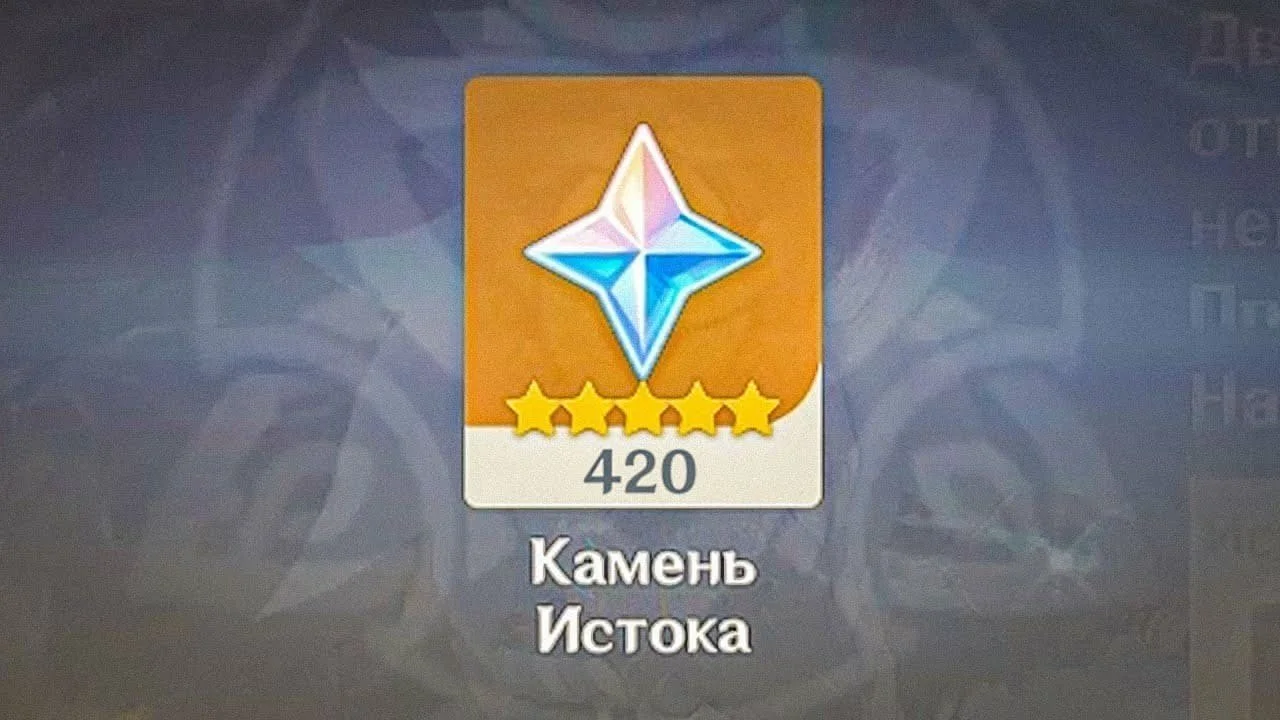 Изображение