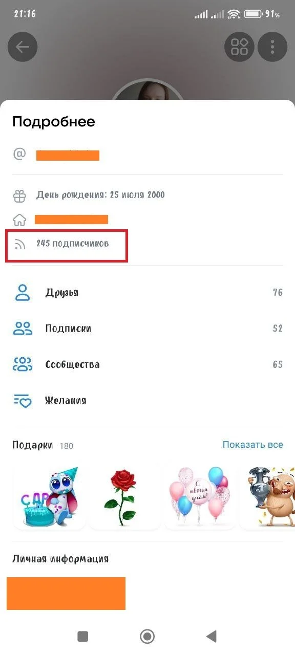 Миниатюра 3