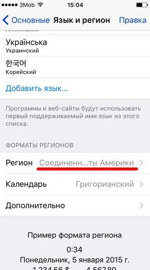 Миниатюра 3
