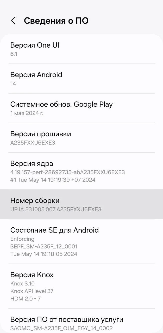 Миниатюра 3