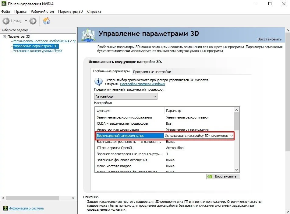 Изображение