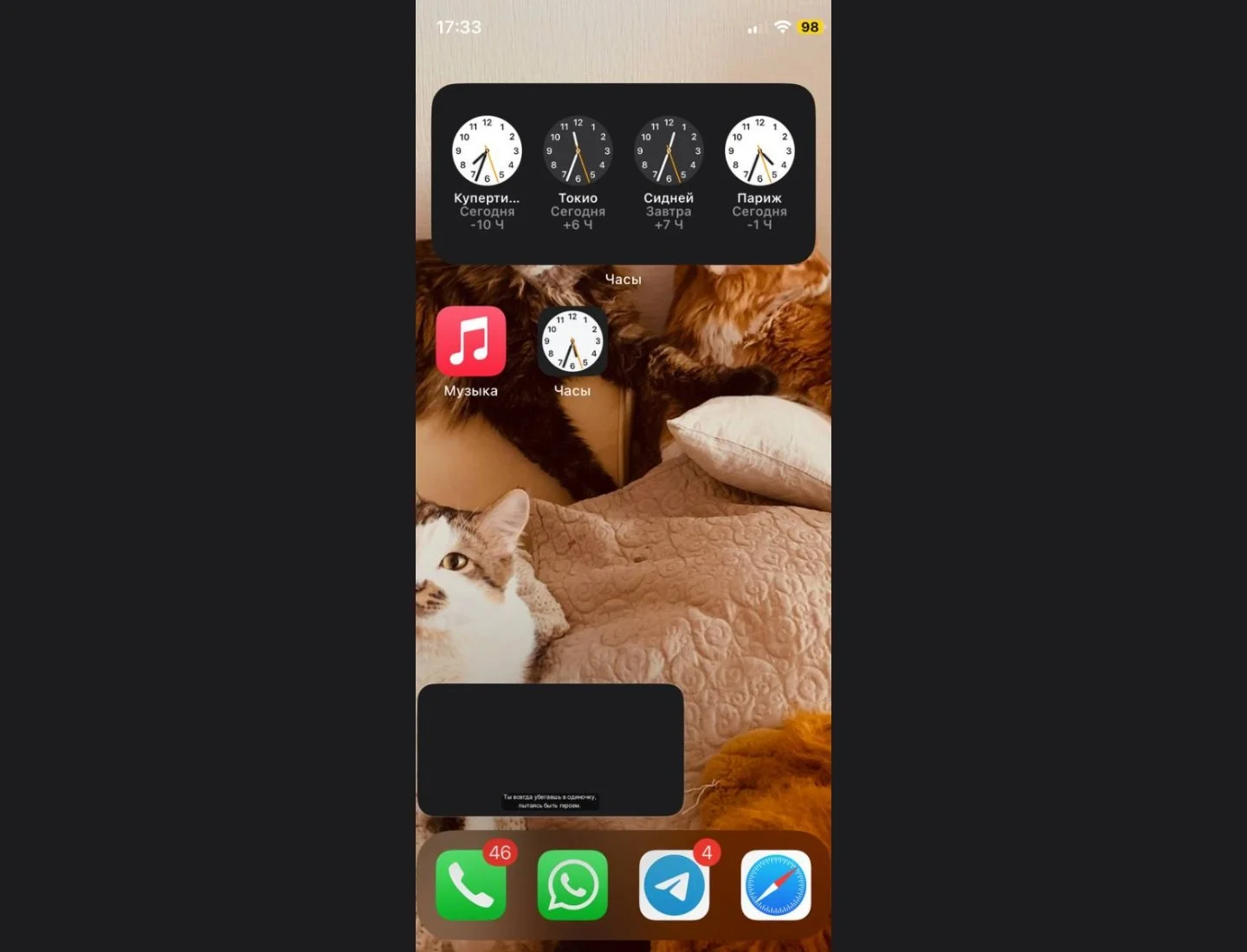 Источник: Respawn / Интерфейс iPhone