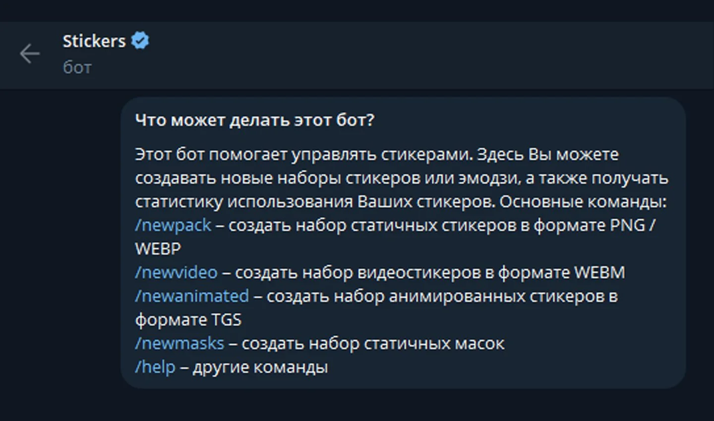 Источник: Respawn / Скриншот телеграм бота