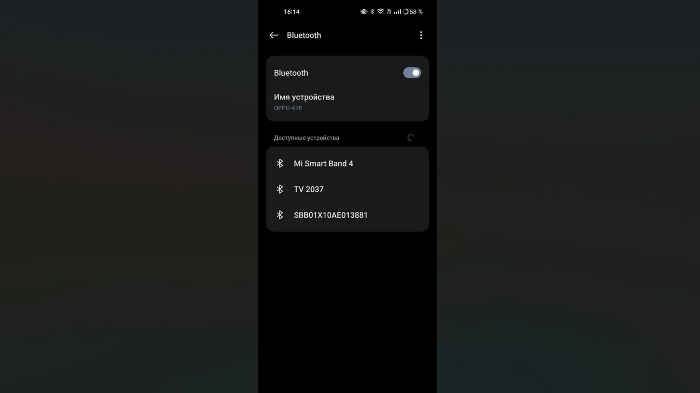 Источник: Respawn / OPPO A78