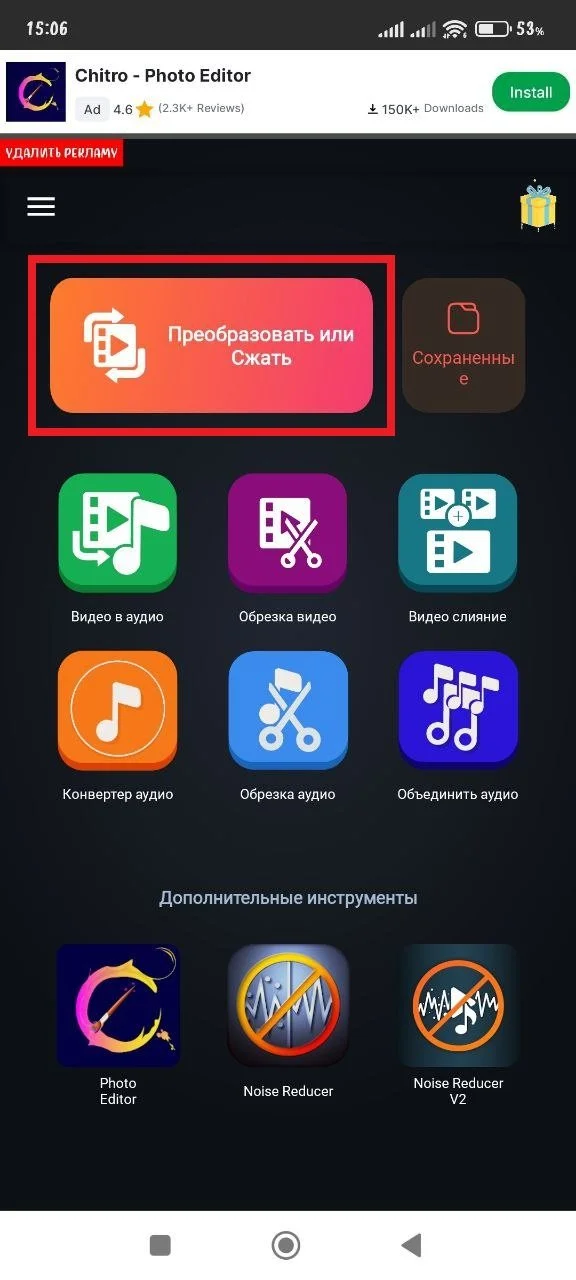 Миниатюра 6