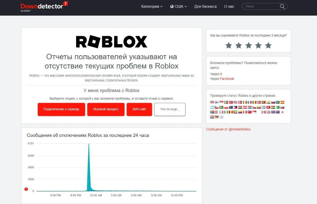 Миниатюра 3