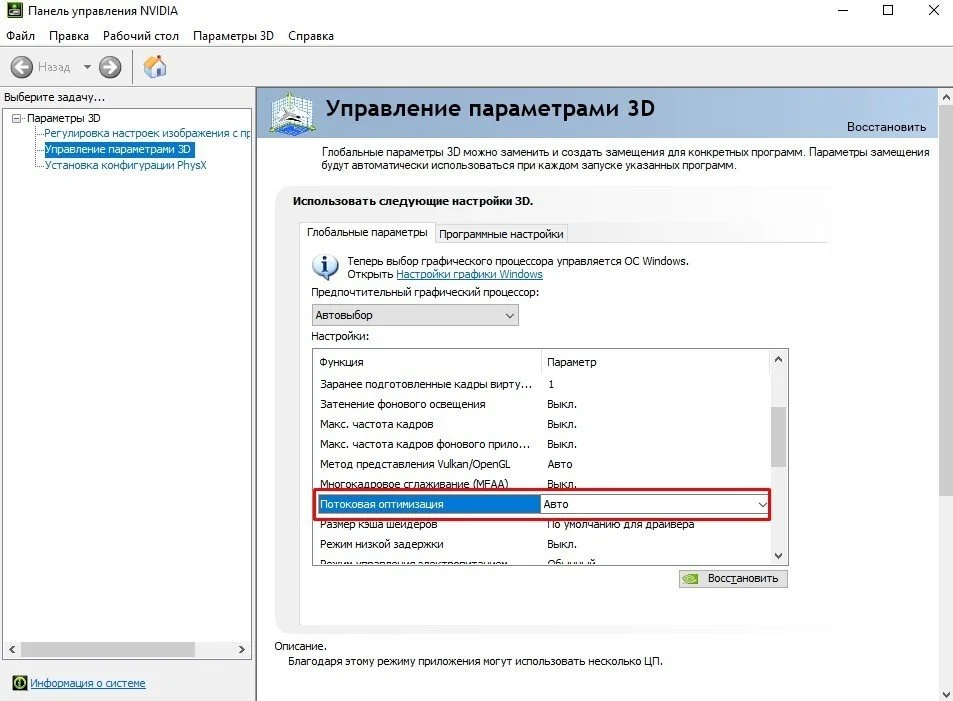 Изображение