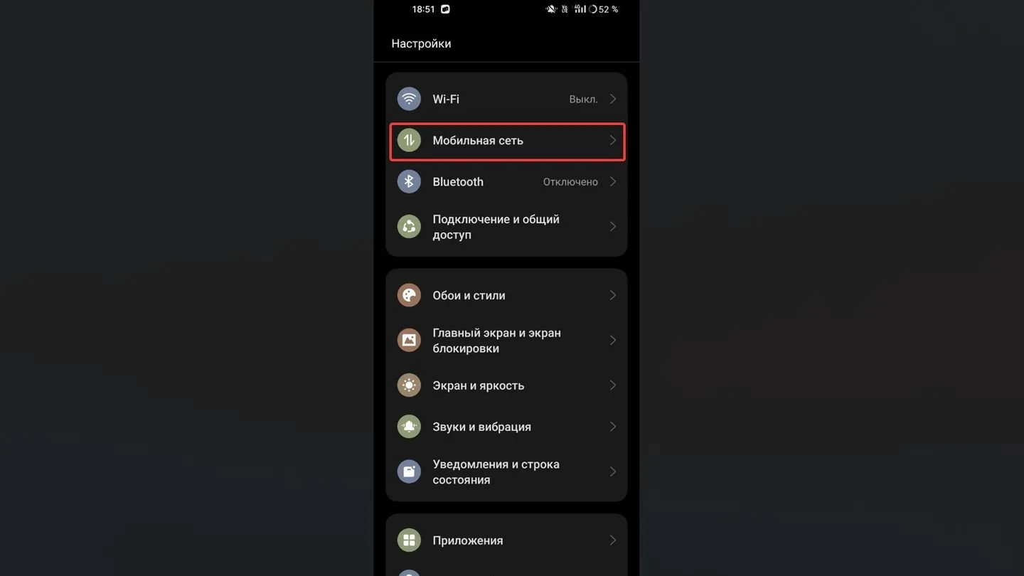 Источник: Respawn / OPPO A78