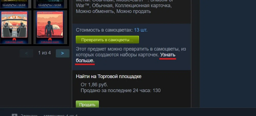 Изображение 1
