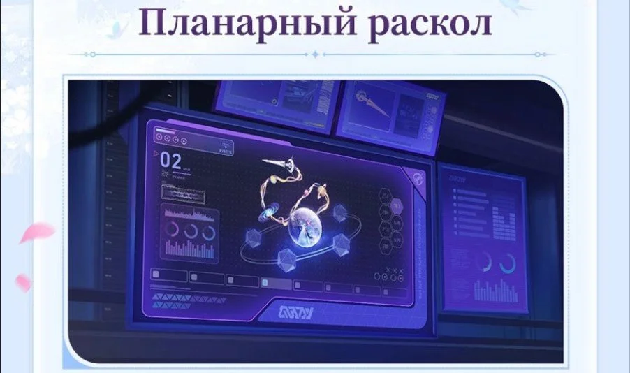 Скриншот respawn.media / Планарный раскол