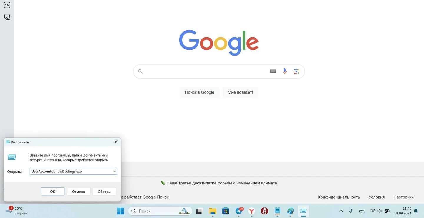 Источник: Respawn / Настройки Windows