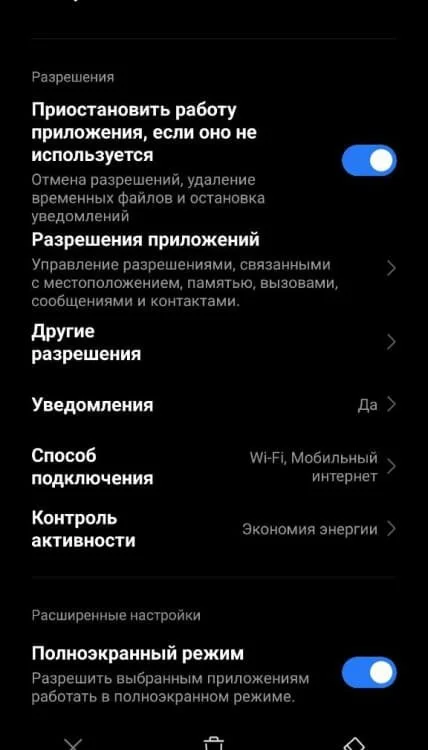 Миниатюра 4