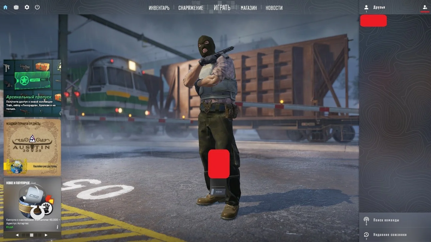 Источник: Respawn / Приглашение друзей в CS 2