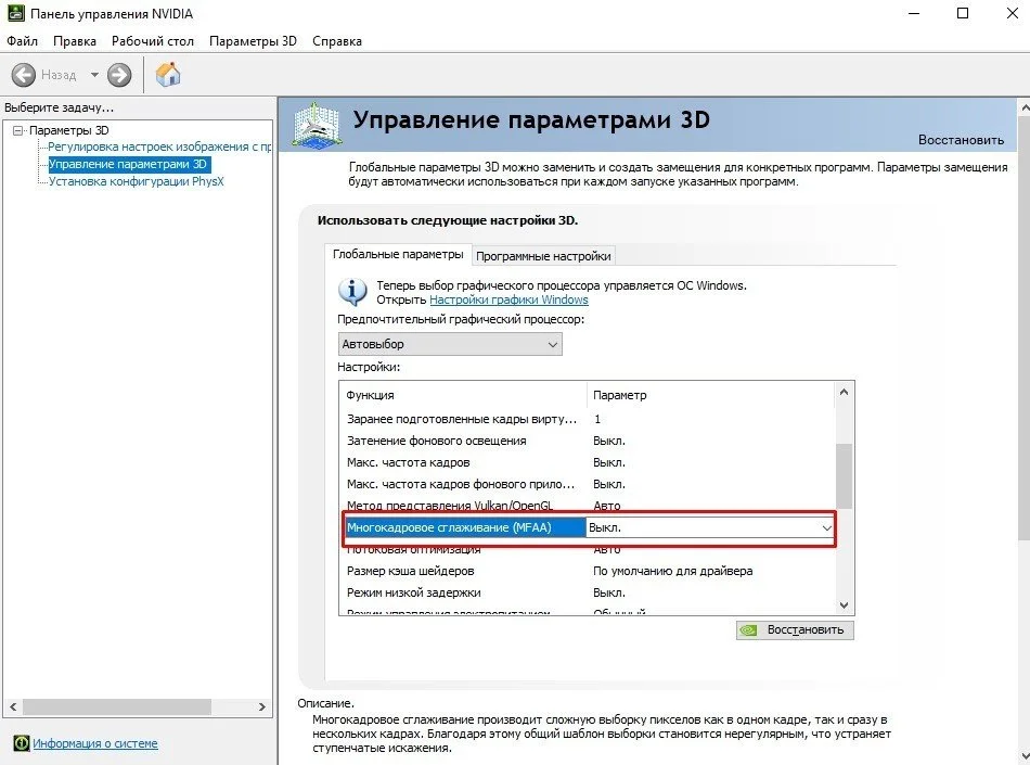 Изображение