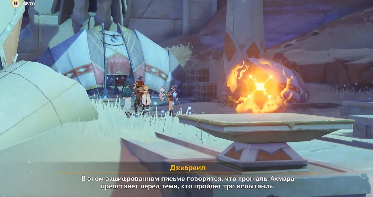 Миниатюра 3