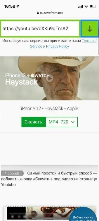 Миниатюра 2