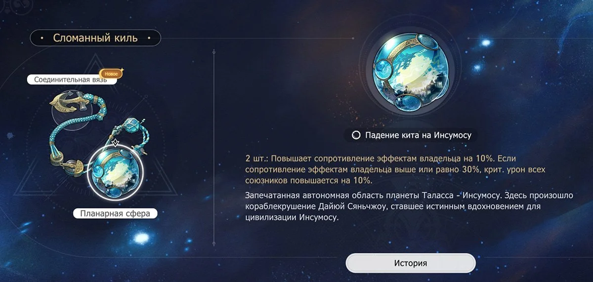 Клара Honkai Star Rail