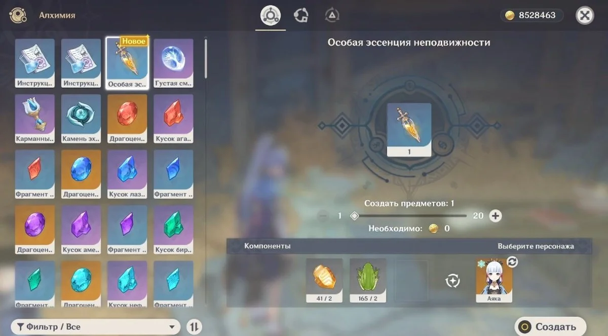 Миниатюра 4