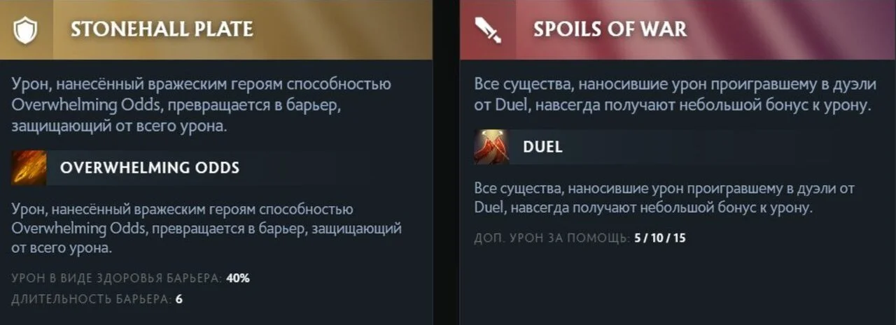 Скриншот respawn.media / Правый и левый таланты