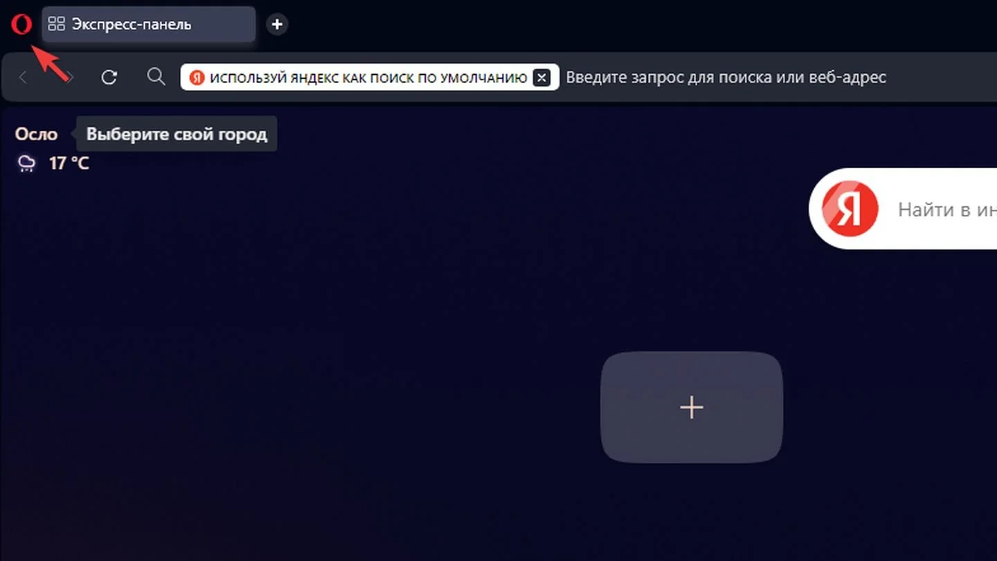 Источник: Respawn / Opera