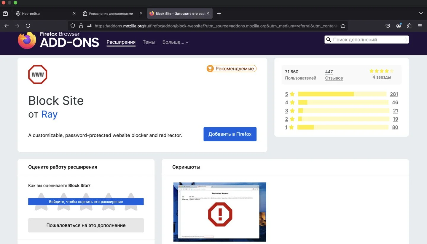 Источник: Respawn / Firefox