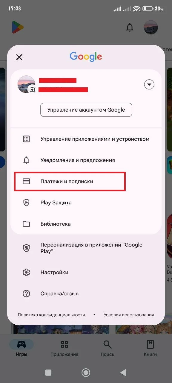 Миниатюра 2