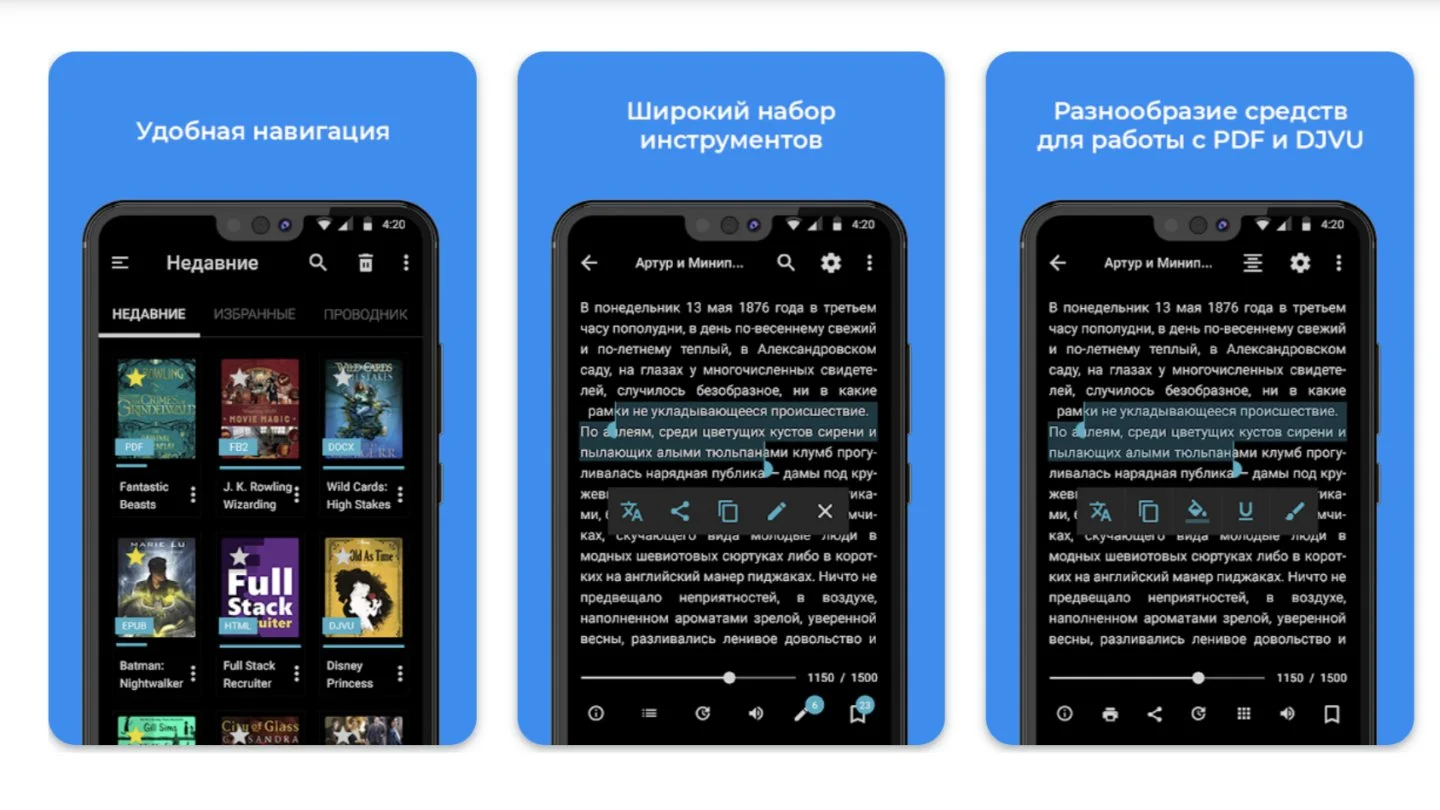 Источник: Google Play / Лучшие читалки для Android