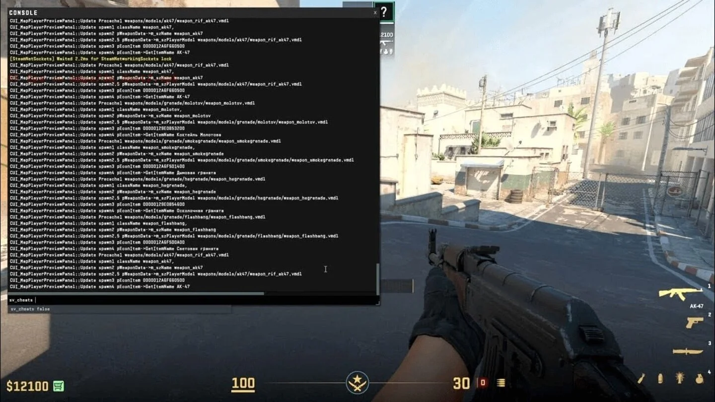 Источник: Respawn / Консоль в CS 2