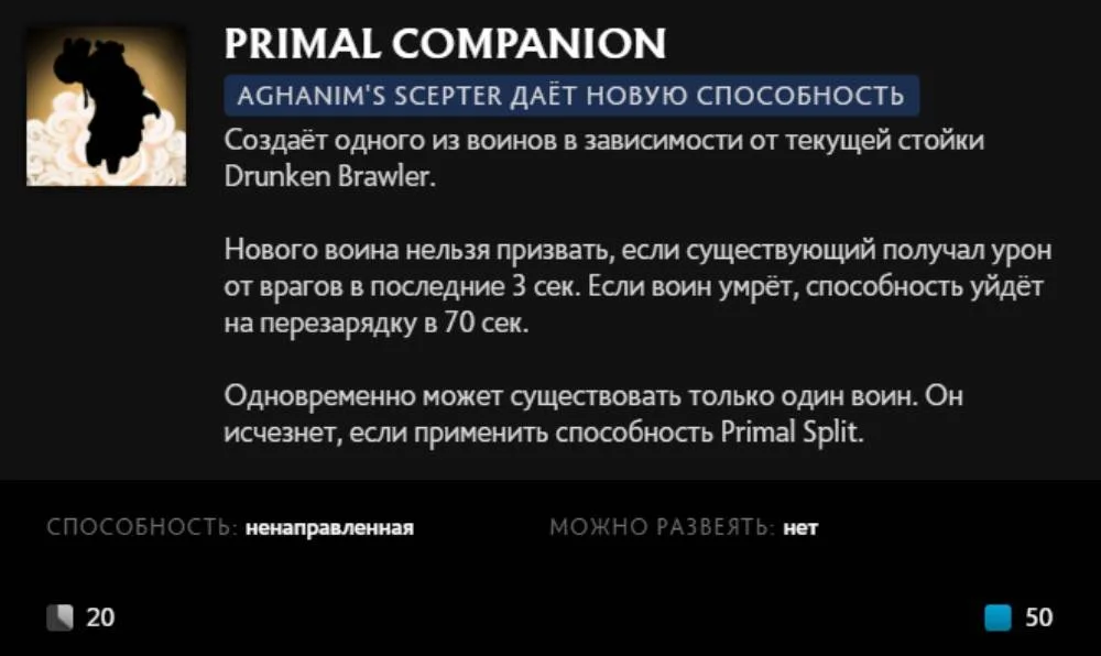 Скриншот respawn.media / Описание умения под Aghanim's Scepter