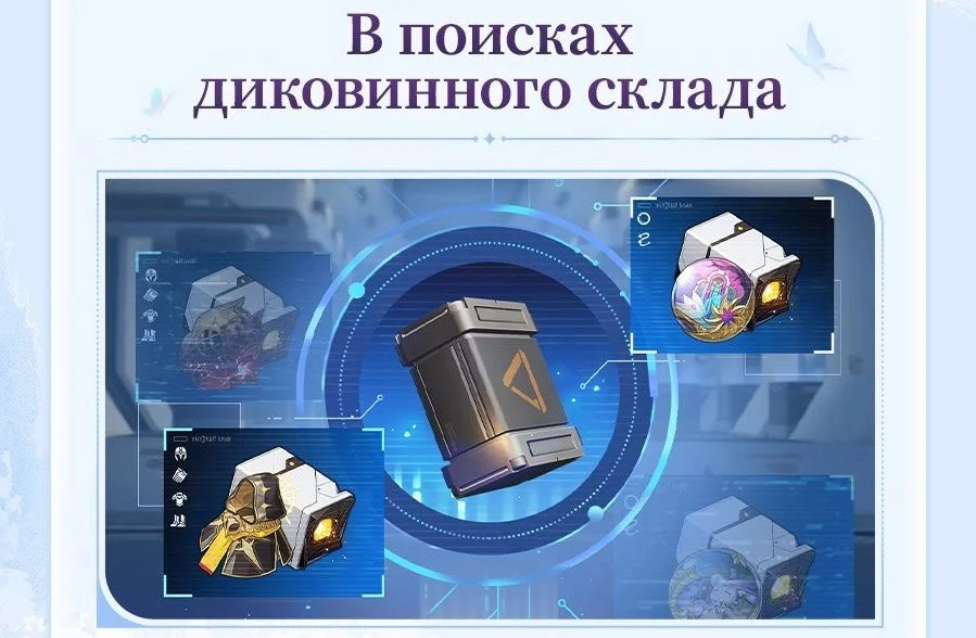 Скриншот respawn.media / В поисках диковинного склада