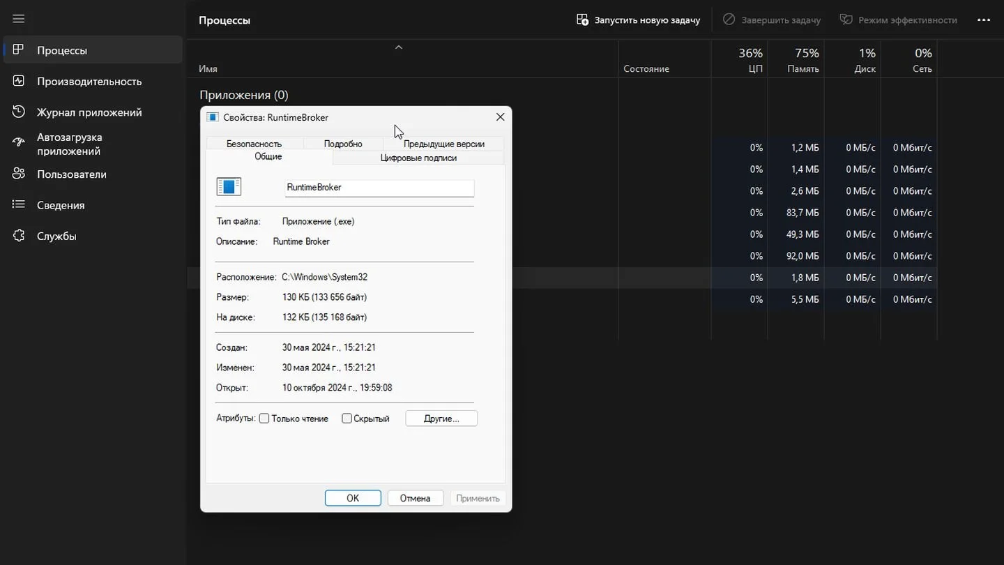 Источник: Respawn / Windows 11